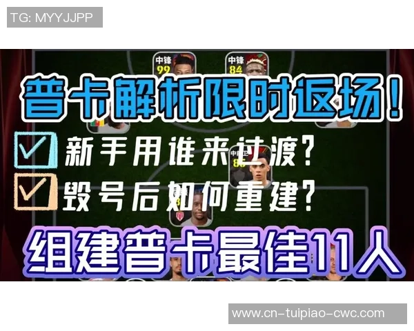 实况足球str全新玩法解析与技巧分享助你成为足球游戏高手 实况足球str全新玩法解析与技巧分享助你成为足球游戏高手