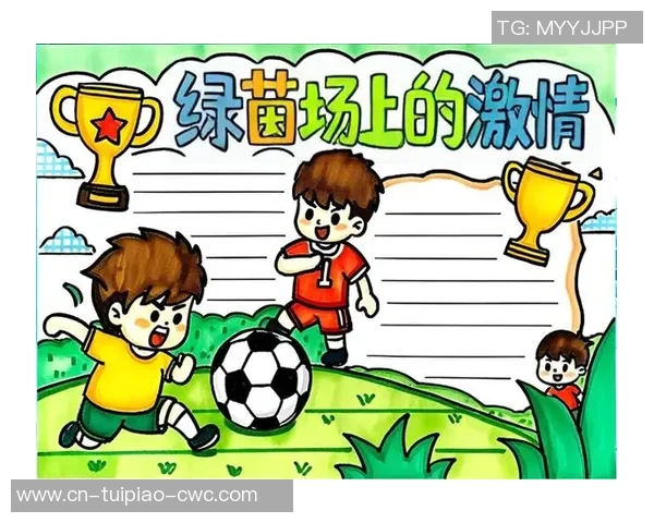 足球皇帝阅读:探索足球世界的智慧与激情之旅 足球皇帝阅读:探索足球世界的智慧与激情之旅